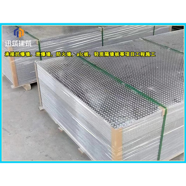 威海石油化工防爆墙 轻质耐用抗爆墙 可施工 按需定制