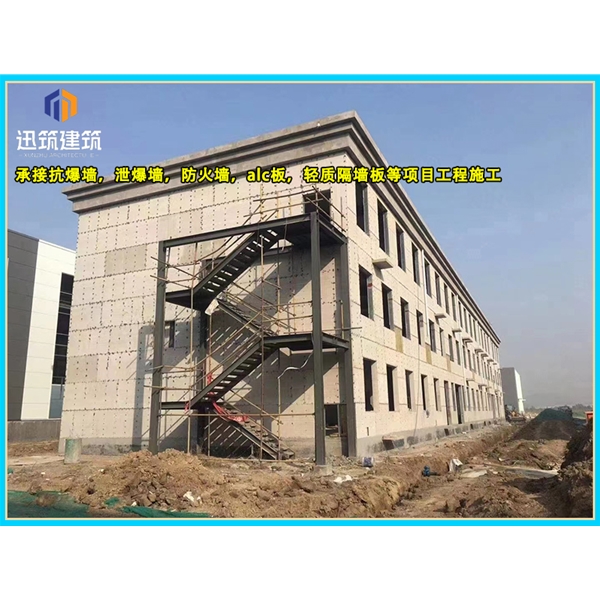 威海泄爆墙厂家 建筑工程用 阻燃效果好 