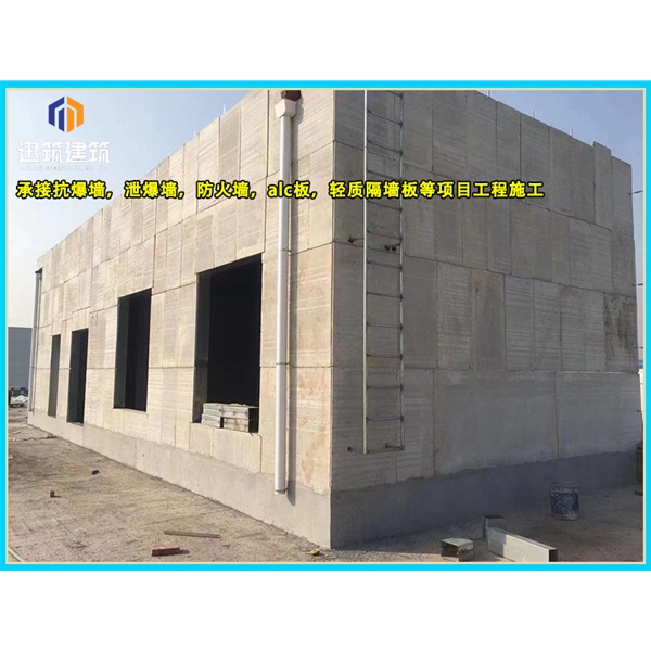 威海化工厂泄爆墙现场施工 制药厂泄爆墙板供应厂家