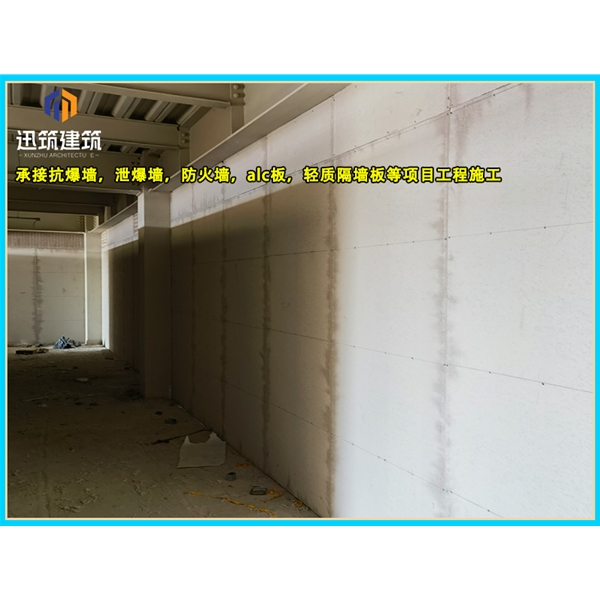 威海源头厂家直供泄爆墙 高效泄压按需定制