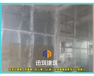 威海专业防爆墙 轻型垂直抗爆墙 交货期短结实耐用