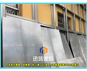 威海轻质抗爆板抗爆墙 4小时 板材厚度9.5mm 纤维水泥复合钢板