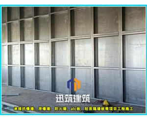 威海工业安全必备 抗爆墙 超强抗爆守护工厂安全