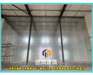 威海品质抗爆墙 抗爆压力强 轻松应对爆炸冲击