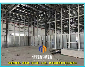 威海专业抗爆墙 防火又抗爆安装便捷