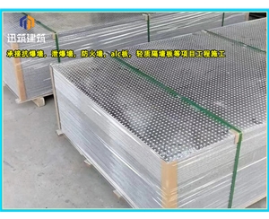 威海石油化工防爆墙 轻质耐用抗爆墙 可施工 按需定制