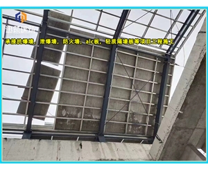 威海厂家直销泄爆墙 化工仓库必备快速泄压保安全