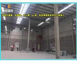 威海定制泄爆墙精准匹配需求 防爆无忧 品质保障