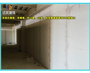 威海源头厂家直供泄爆墙 高效泄压按需定制