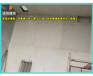 威海一站式泄爆墙解决方案 定制化泄爆墙 适配石化煤矿等多场景