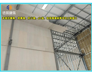 威海A级防火硅酸盐板 防火墙板 阻燃胶合板