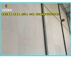 威海纤维增强硅酸盐防火板 A级防火 耐火3小时