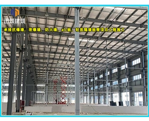 威海硅酸盐防火板 厂房高强防火3-4小时 通风管道包覆A1级