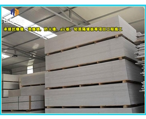 威海硅酸盐防火板 商场用隔断设计 隔热隔音 均可定做